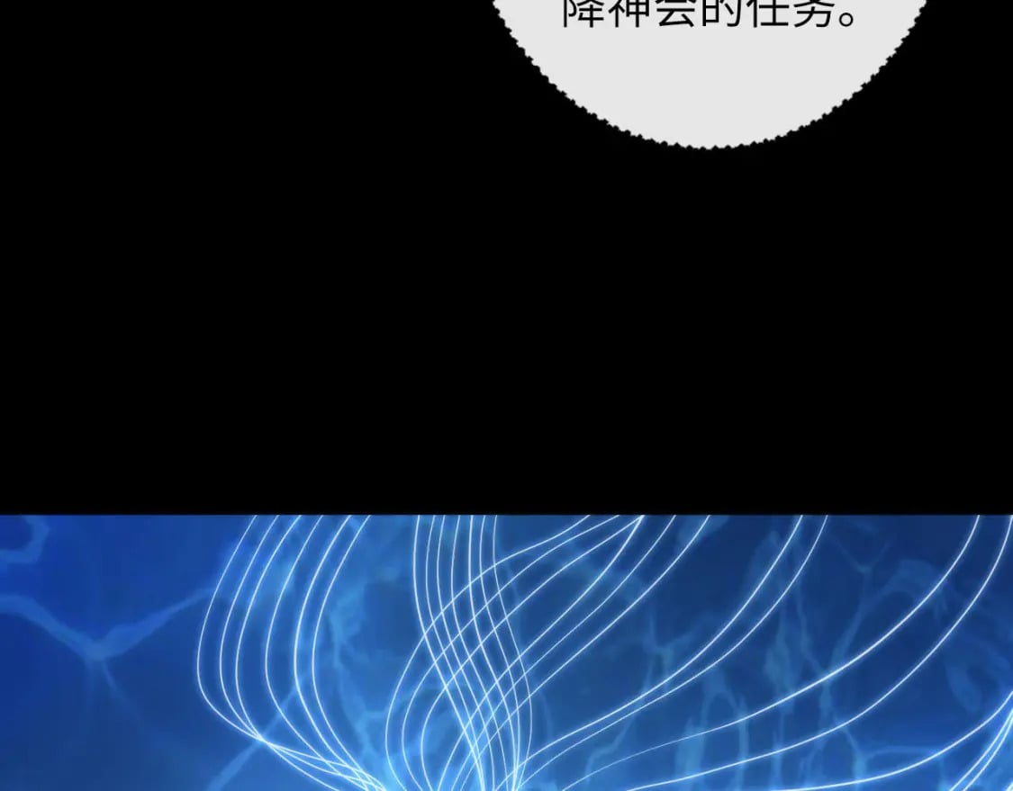第204话 教科书级的模因搭建75