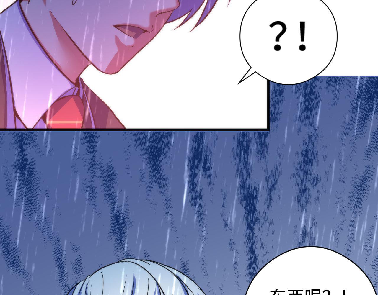第76话 渡鬼·并肩雨中75