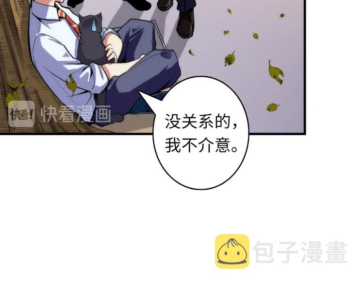 第24话 远古旧神32