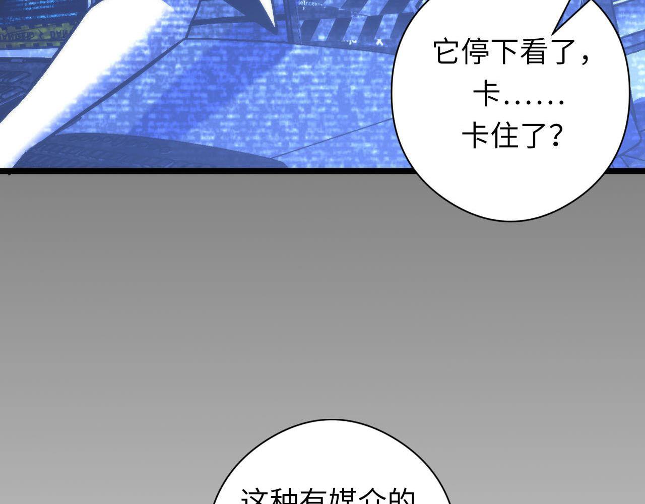 第93话 录影带鬼神出现！96
