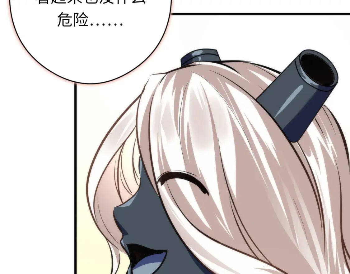 第202话 犬灵的过往131