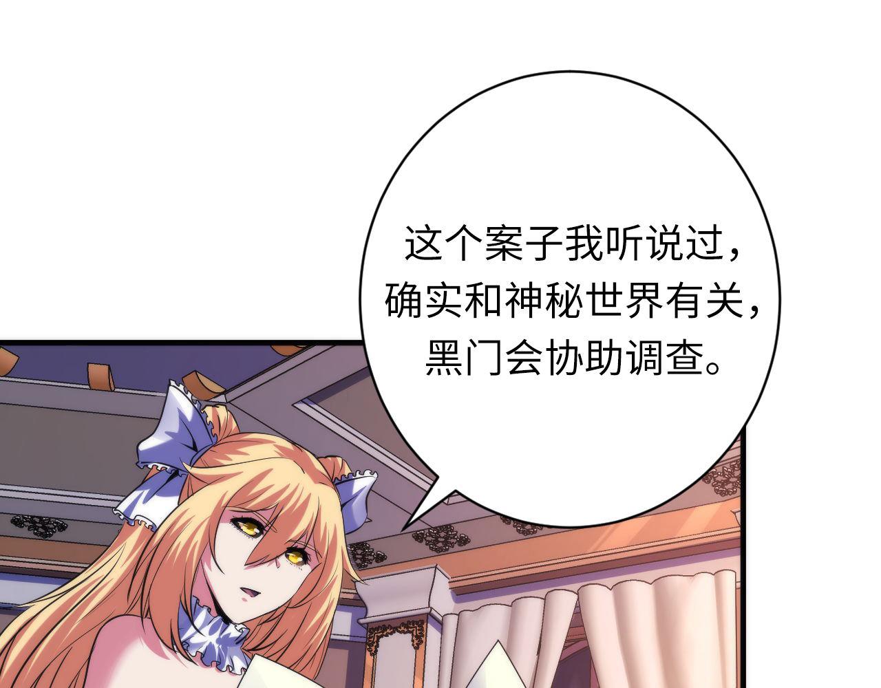 第164话 回家的线索？71
