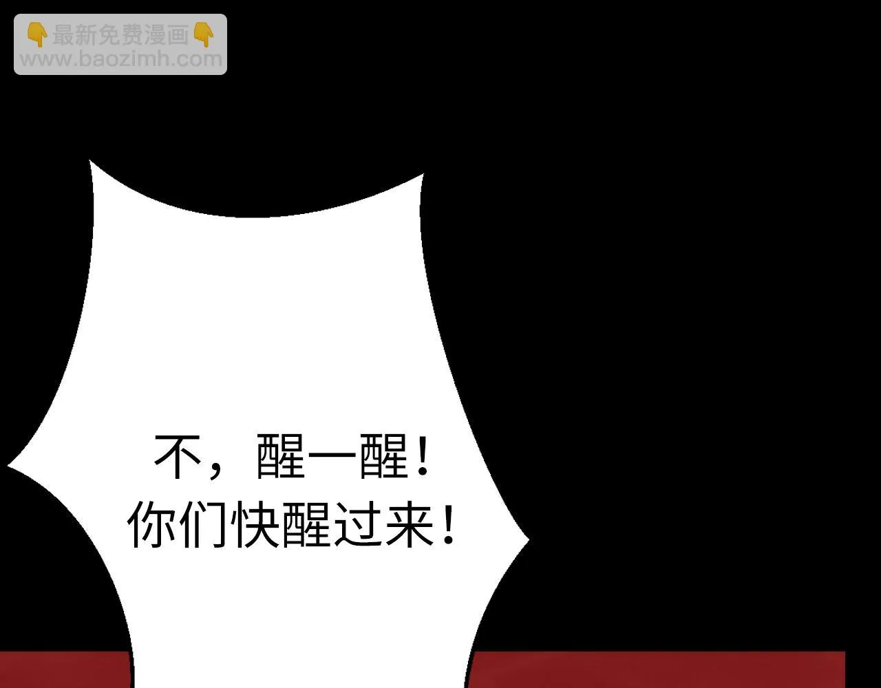 第249话 死亡血海·终章121
