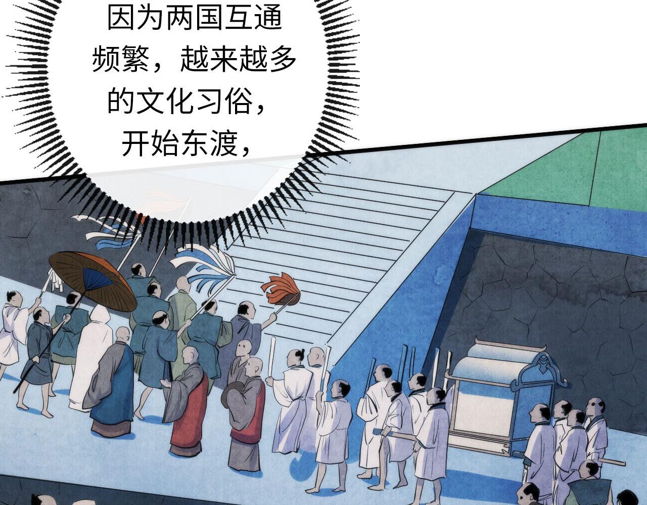 第140话和氏根源·乌合之众97