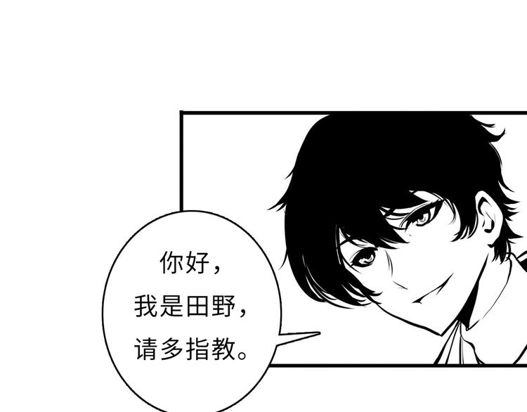 第3话 这个巫女不太灵165