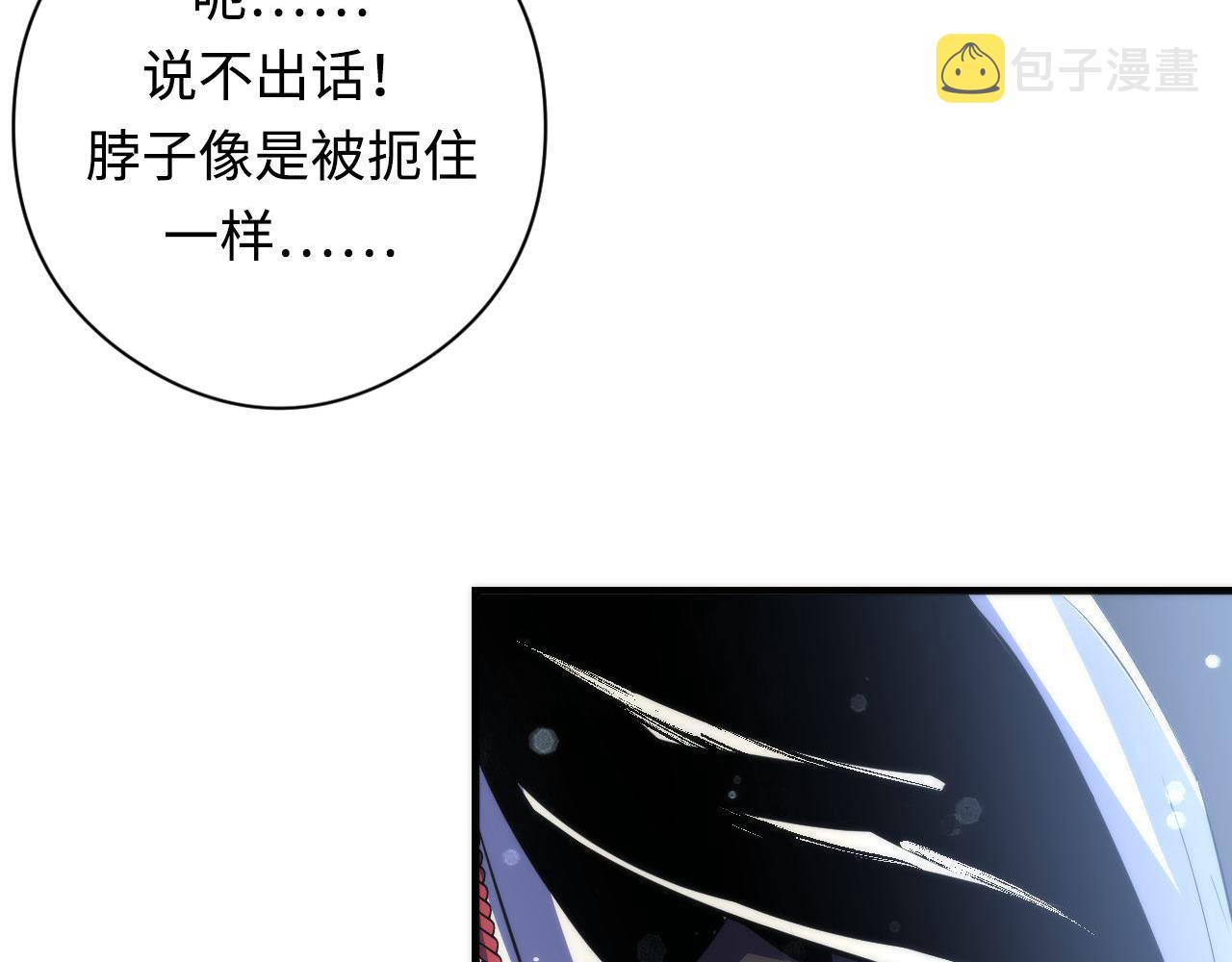 第139话再次失控·和氏登场95
