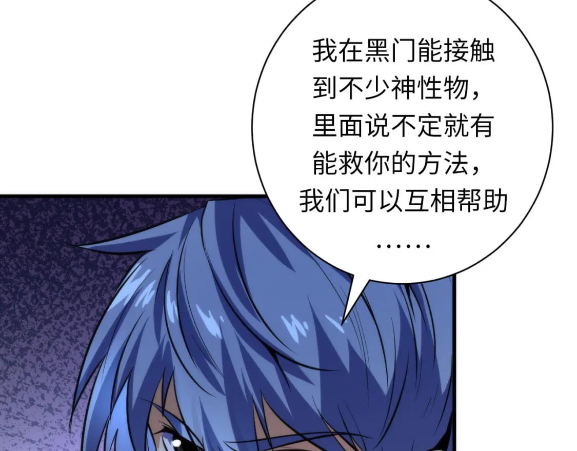第203话 犬灵的小课堂72