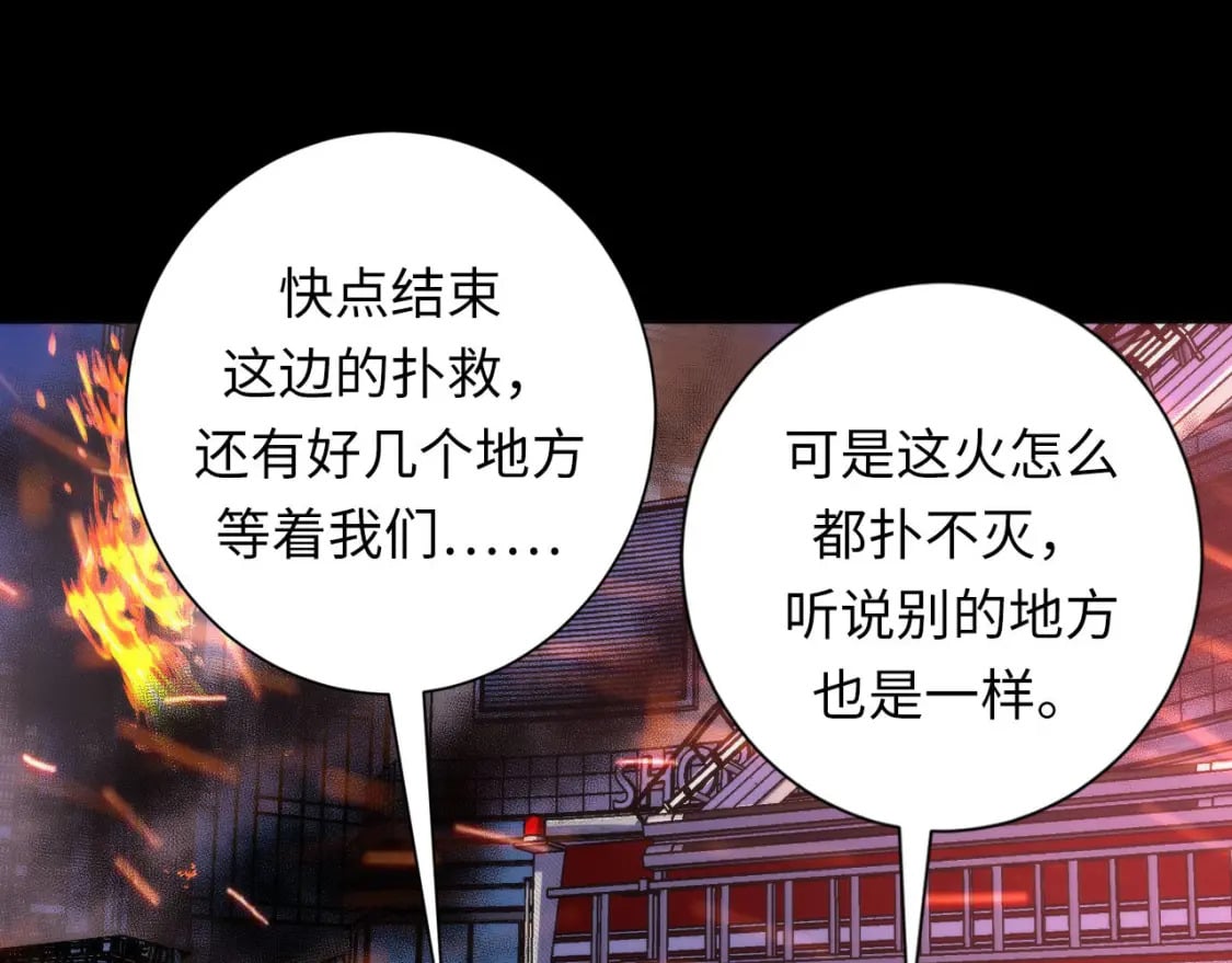 第193话 皇帝的新装8