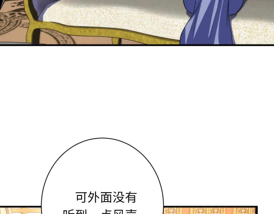 第200话 血液崇拜91