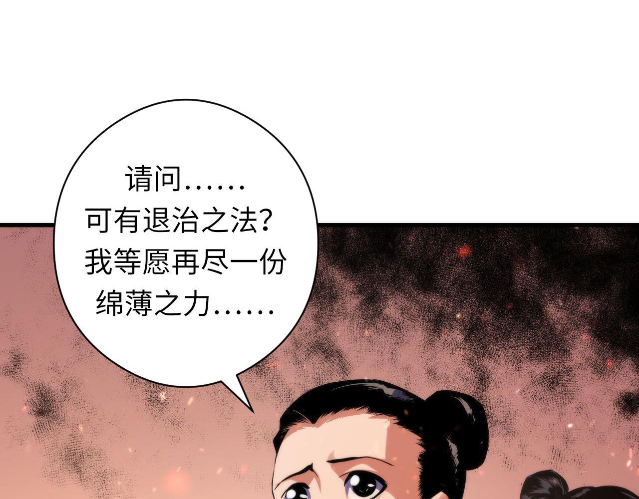 第129话 诡异的市民？5
