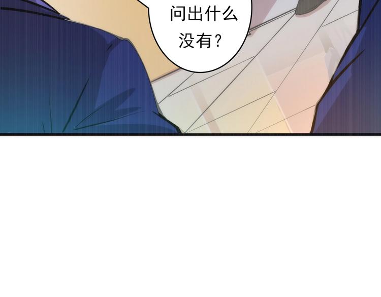 第15话 邀请函50