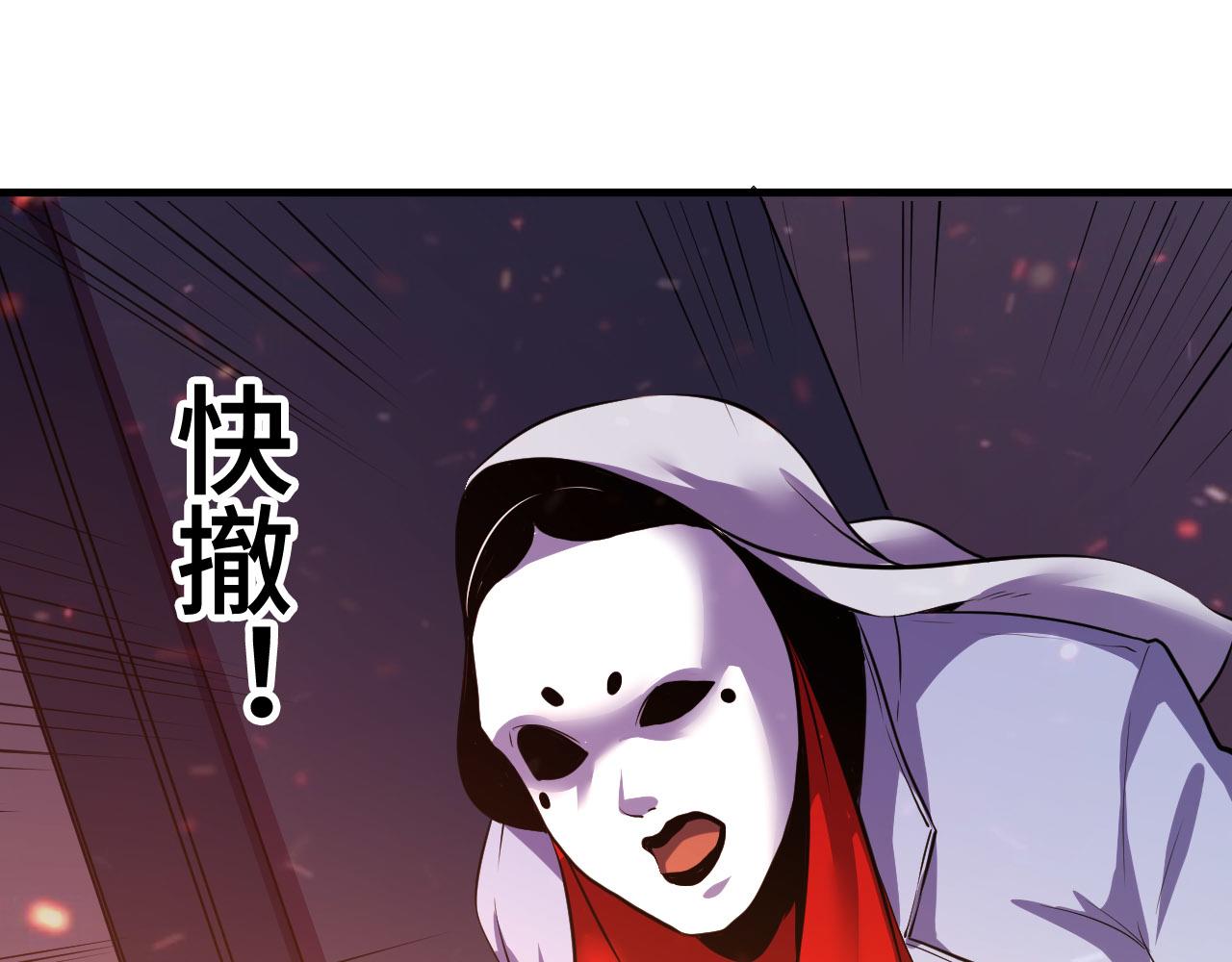 第48话 垂泪天使103