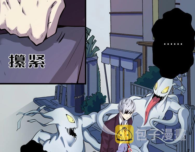 第1话 这世界疯了！111