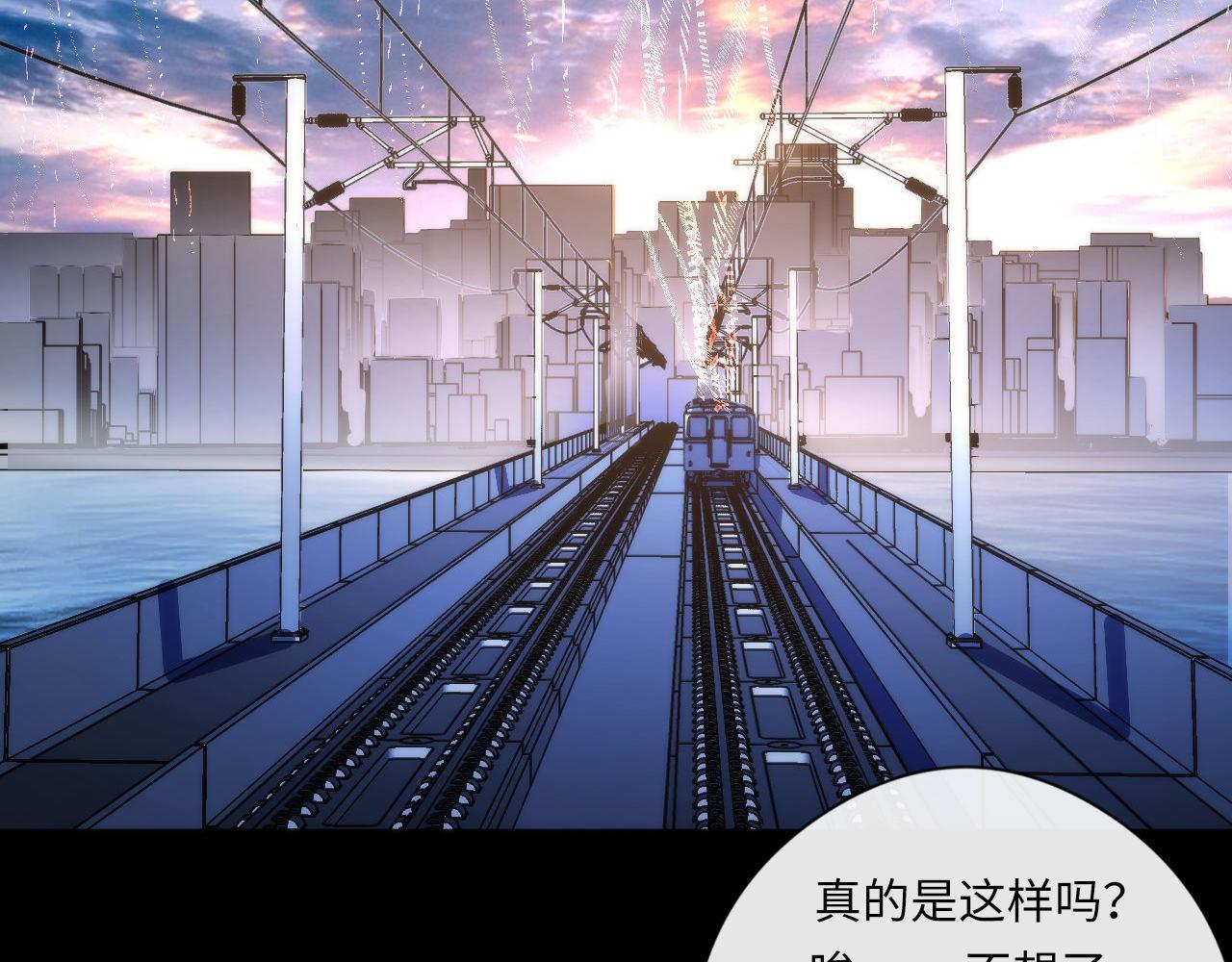 第81话 生命补全·神秘管道？110