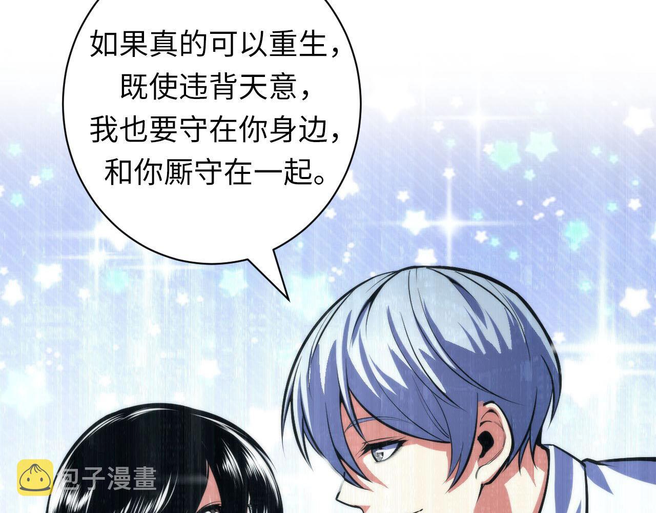 第95话 超度全靠演技？！69