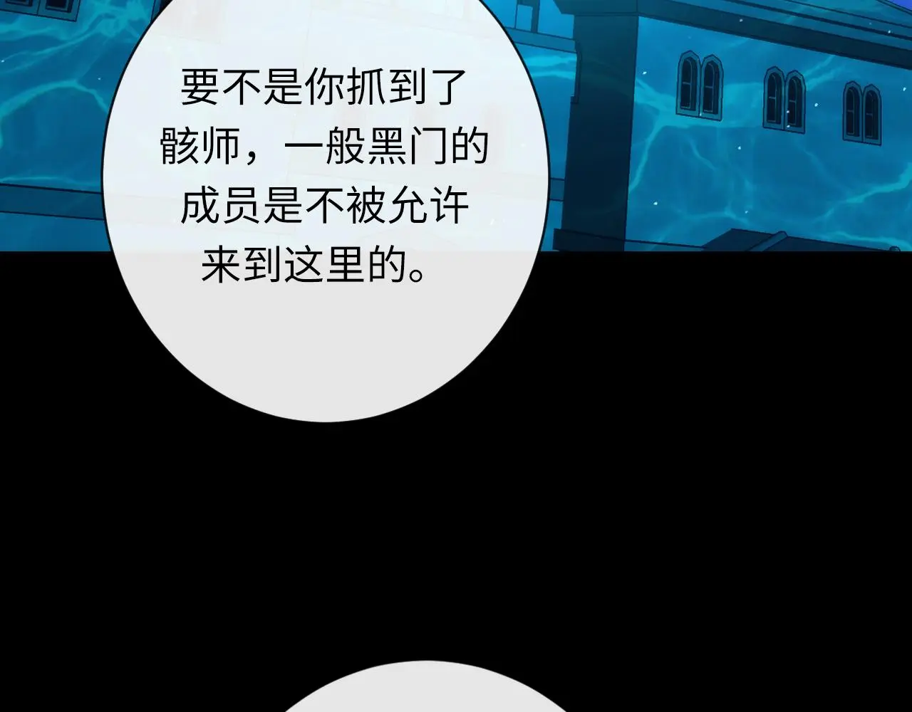 第242话 死灵之书？沉没之城！87