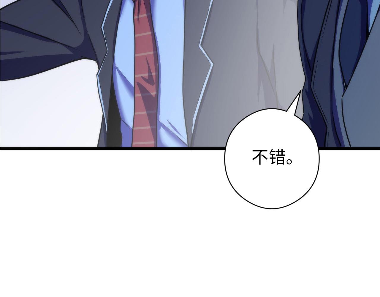 第67话 睡美人的金纺锤24