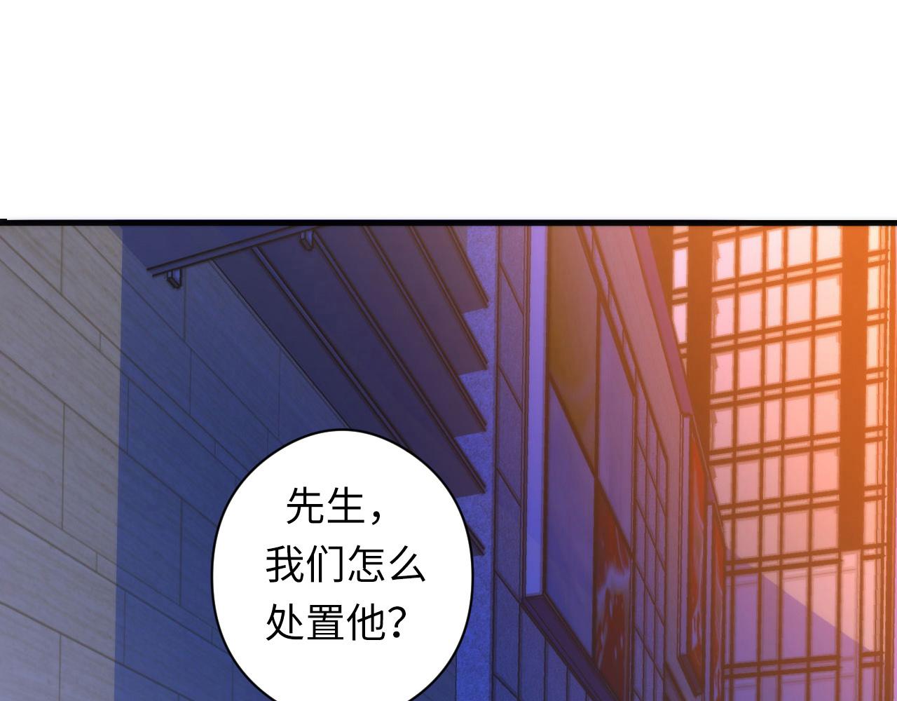 第67话 睡美人的金纺锤25