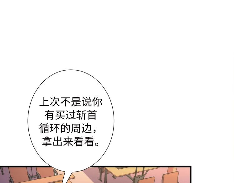 第41话 不存在的转校生6