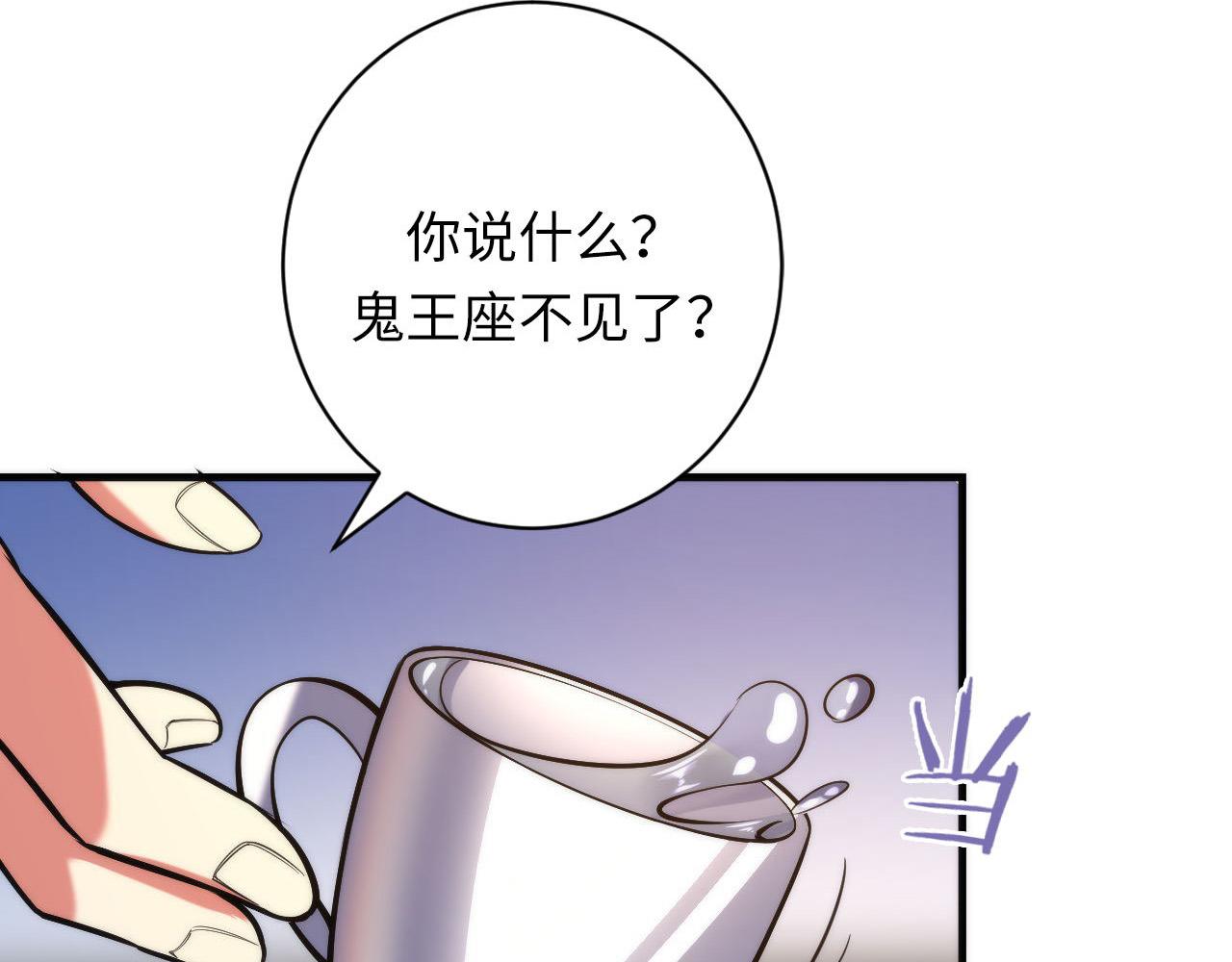 第108话 有人想抢我锚定？33