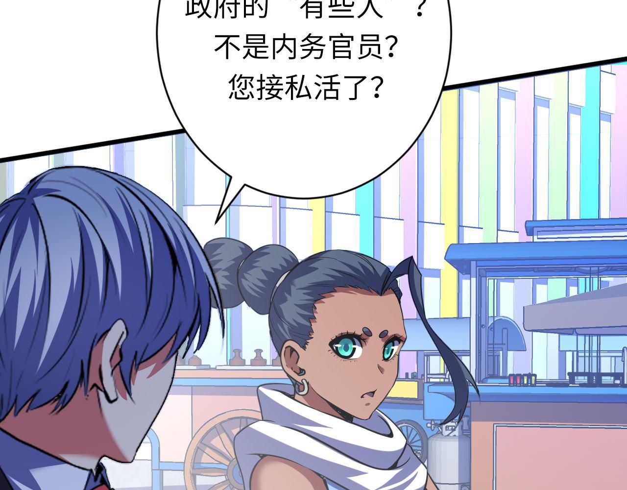第165话 文化节开幕！101