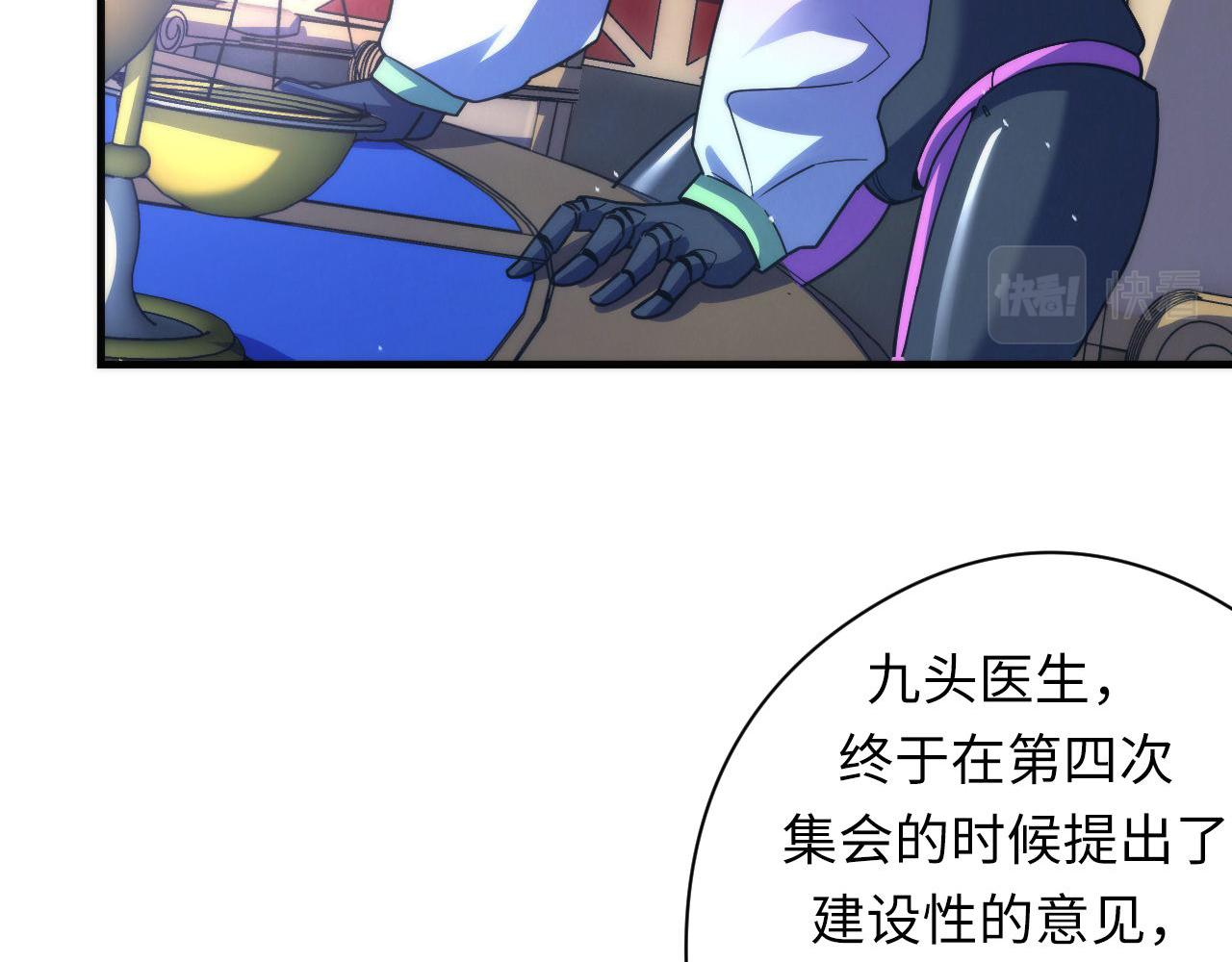 第111话 《洛都鬼神》70