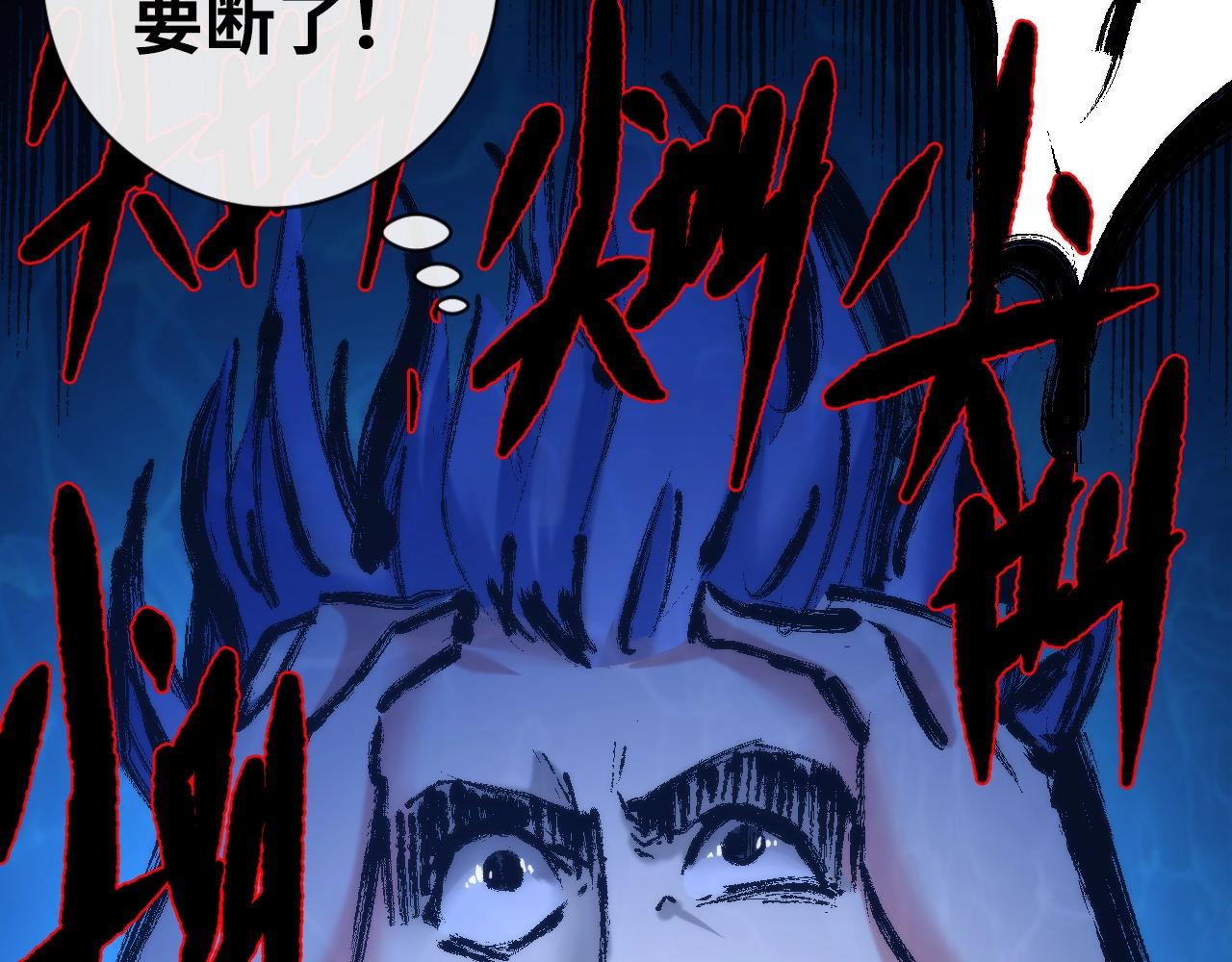 第52话 本源古学派136