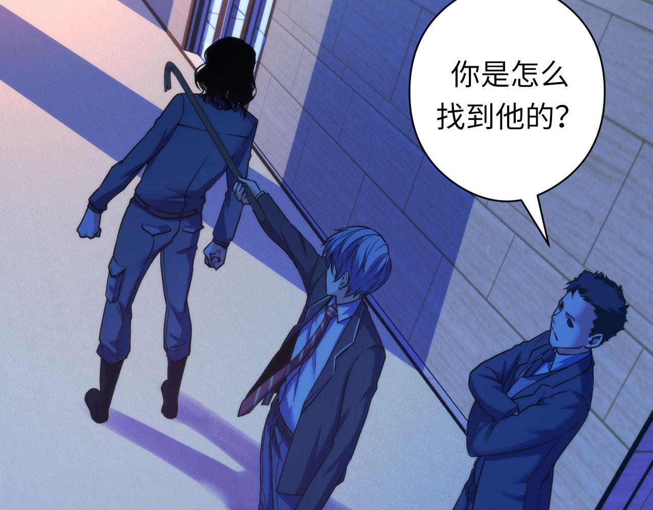 第67话 睡美人的金纺锤8