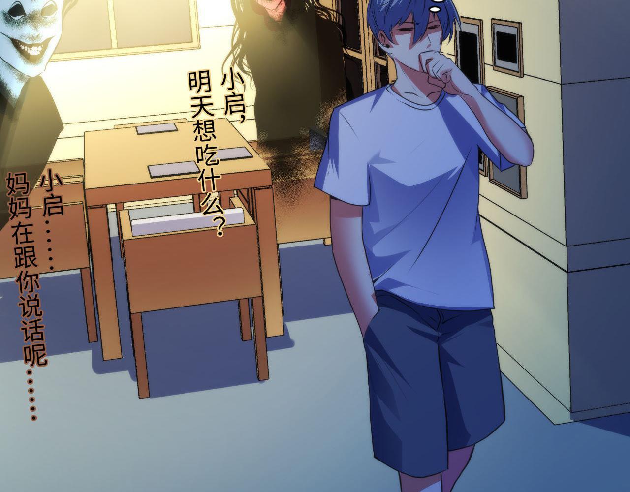 第102话 怪这世界太脆弱了！96