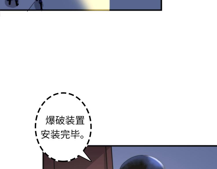 第24话 远古旧神52