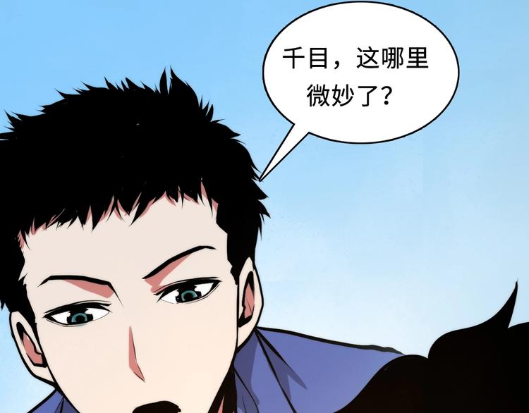 第7话 开局一张图，传说全靠编91