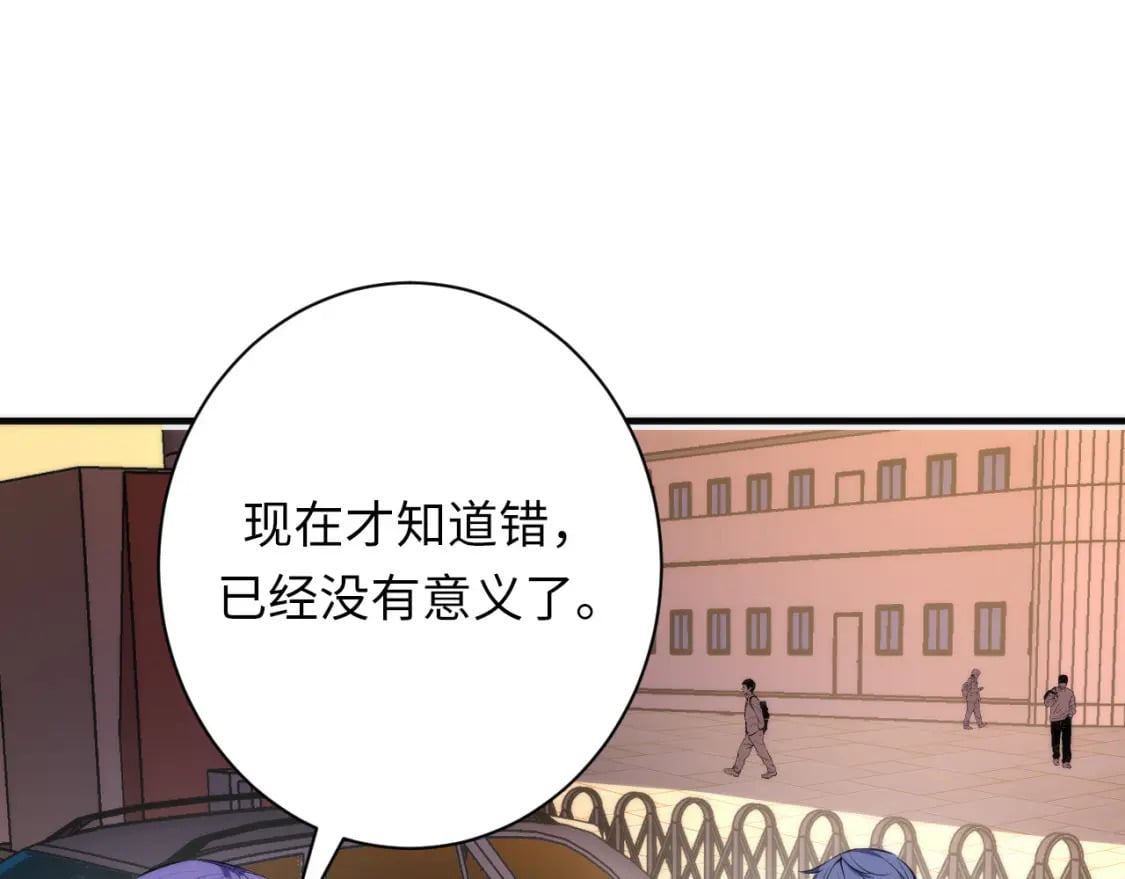 第228话 失踪的孩子？！36