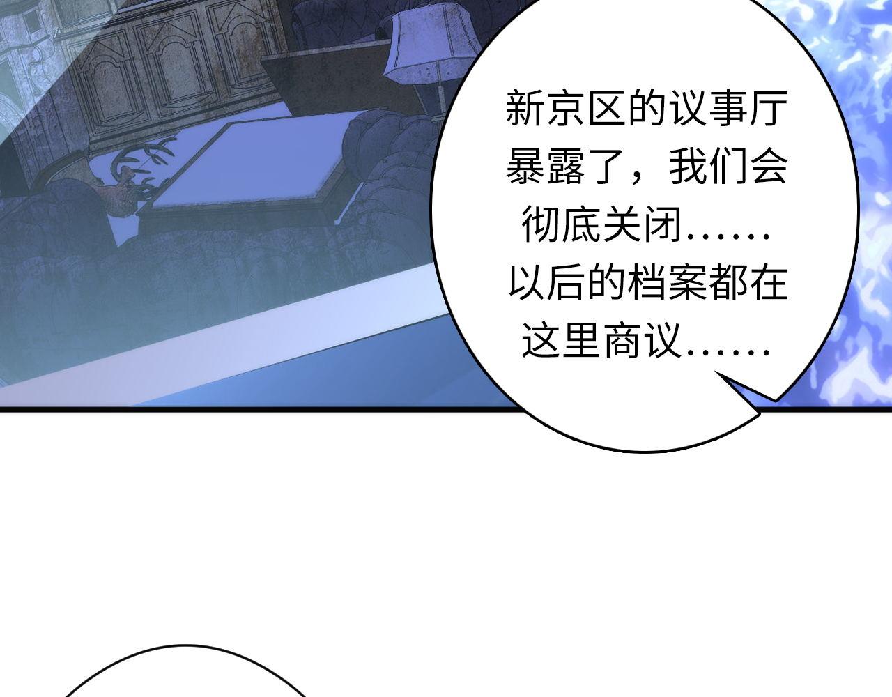 第153话 白发女郎·黑门遇袭110