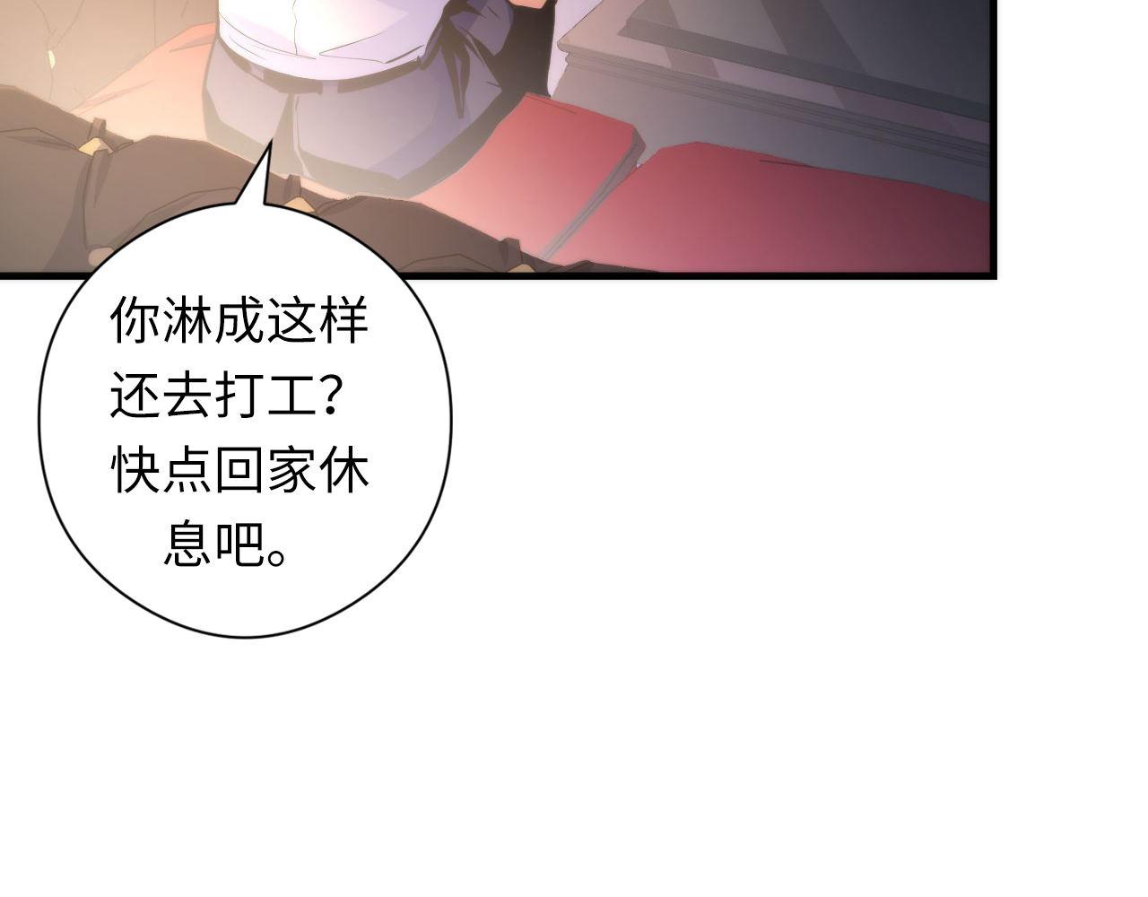 第77话 奇怪的石雕像112