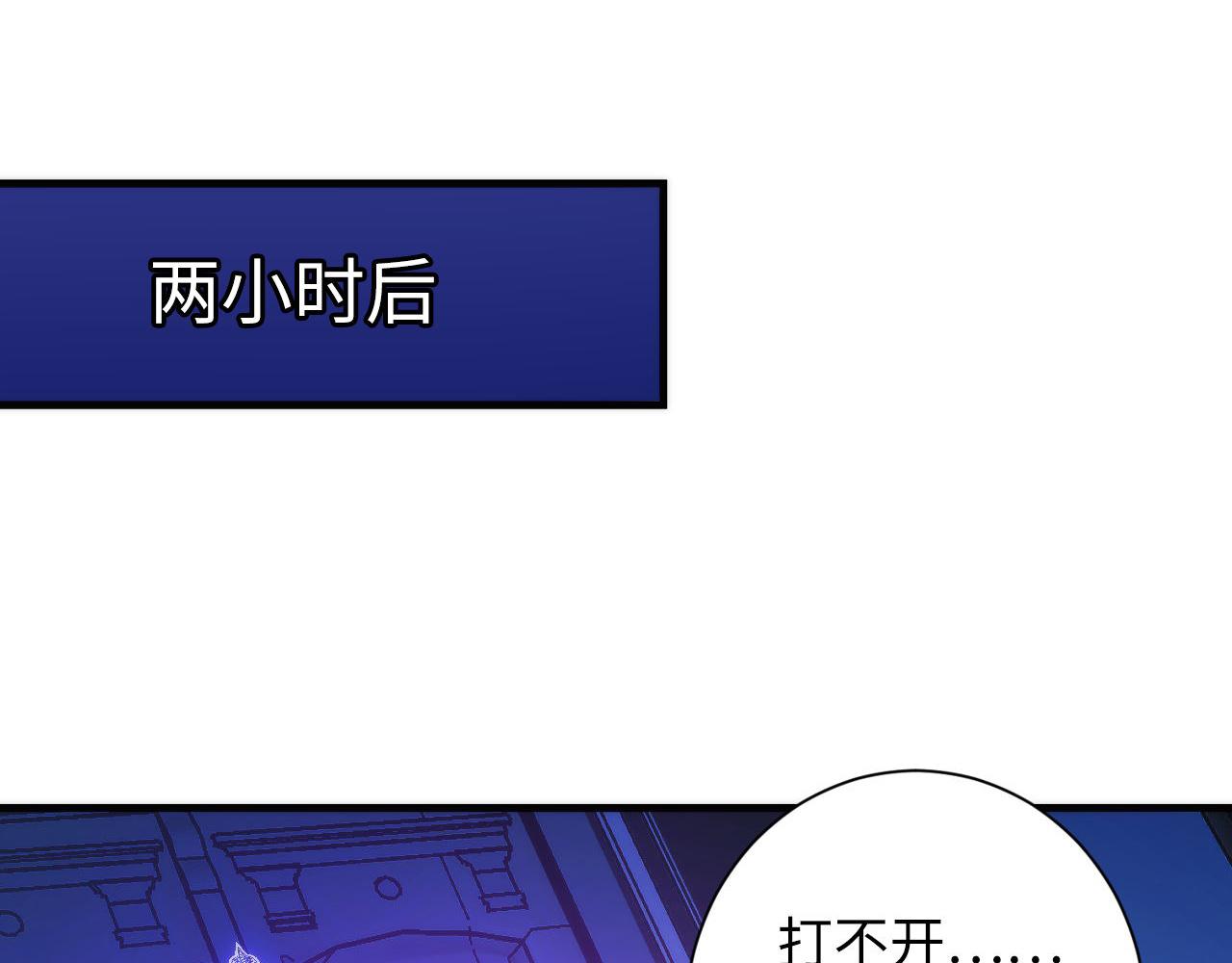 第72话 开门56