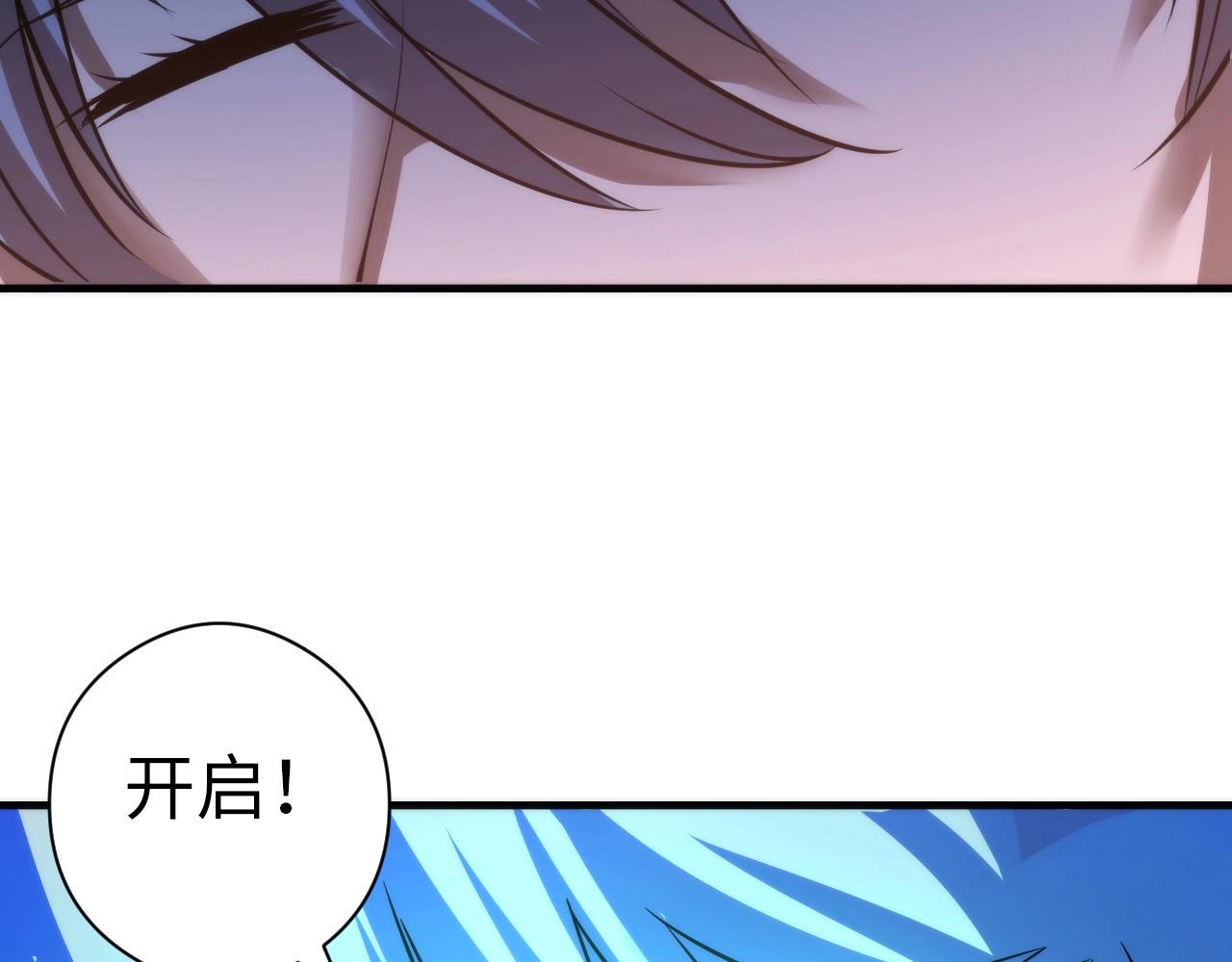 第56话 神经漫游者14