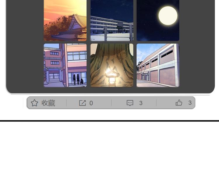 第7话 开局一张图，传说全靠编99