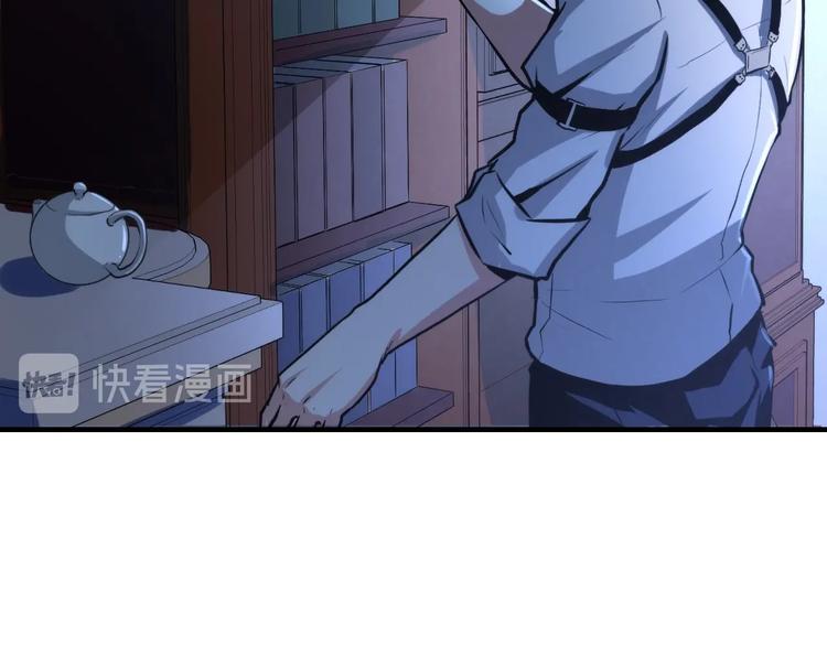 第19话 解决鬼神的新方法46