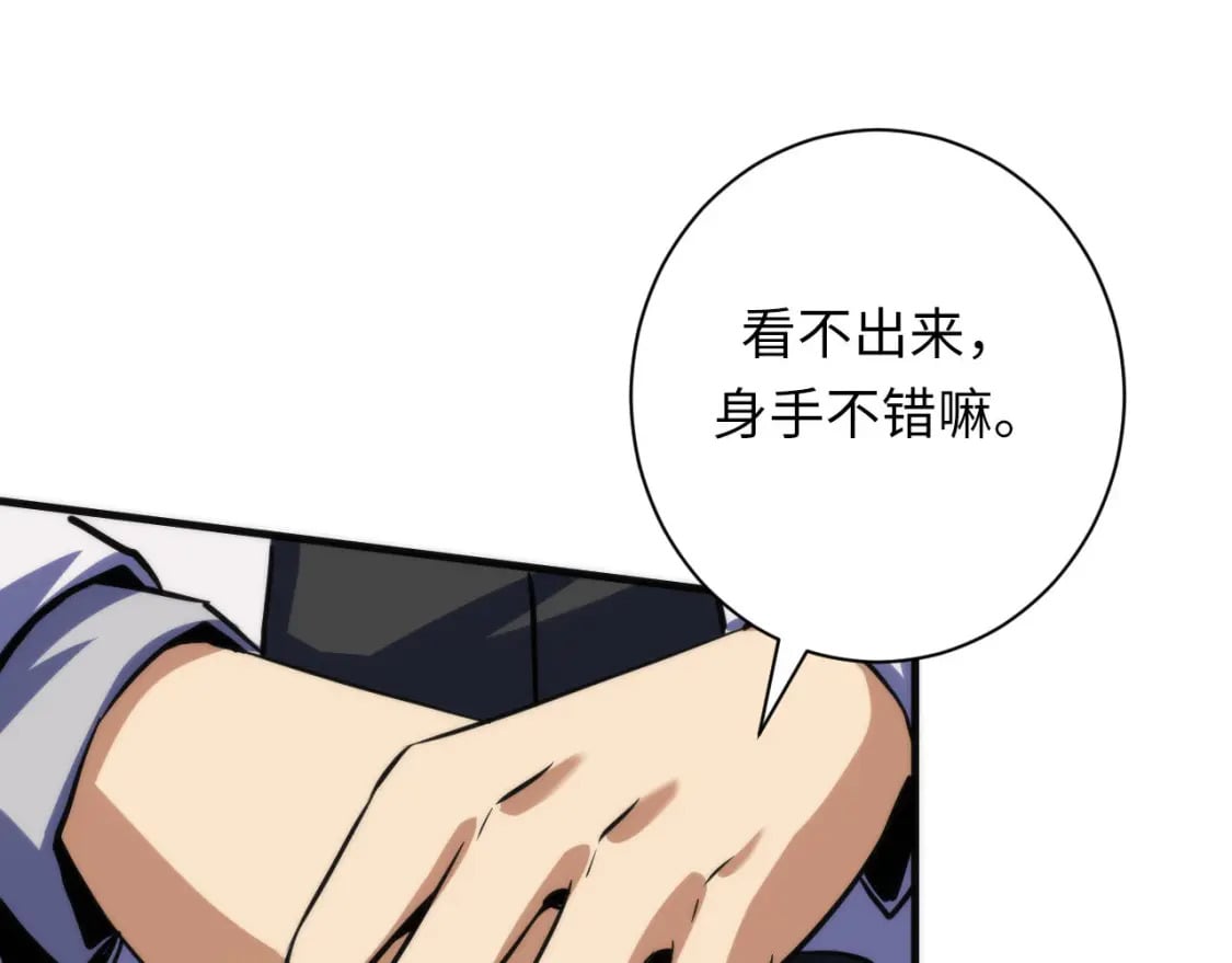 第216话 铲你墙！111