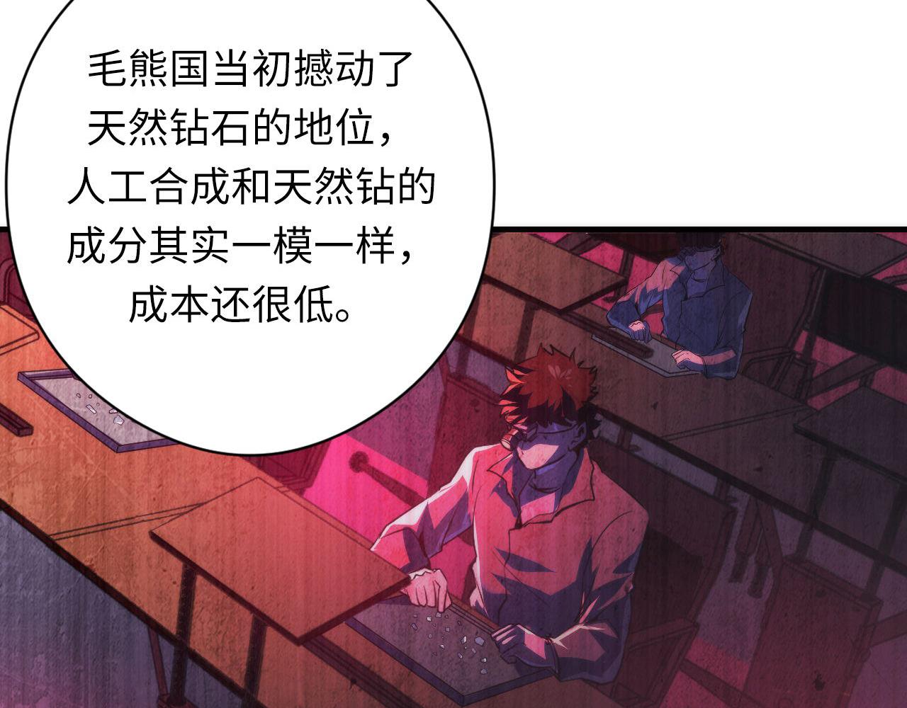 第148话世界级骗子忽悠史46