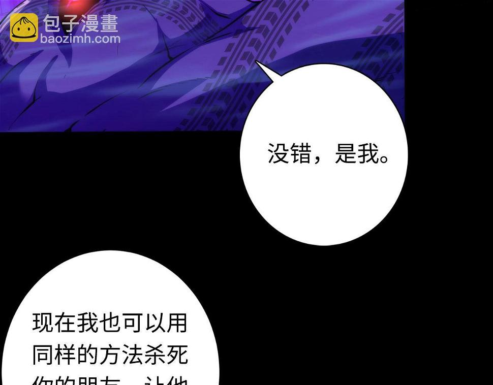 第187话 她就是女灵童？82