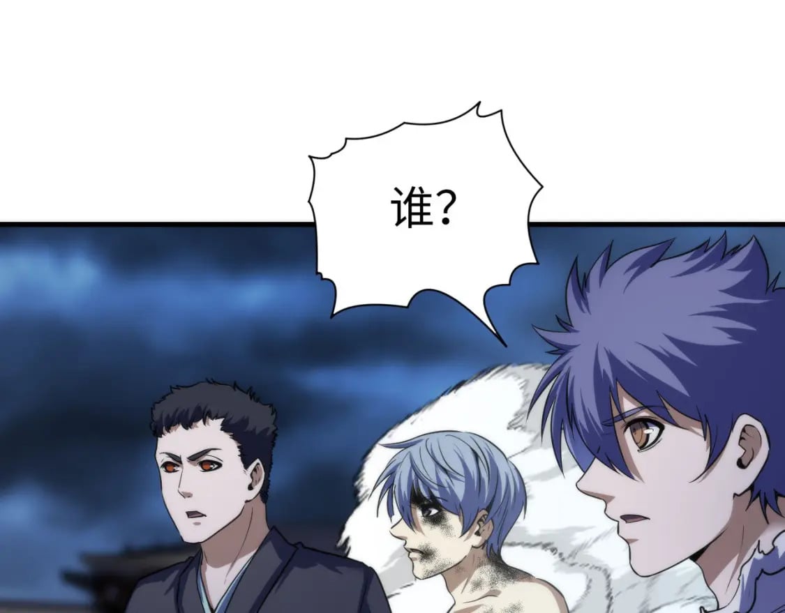 第197话 离开结界·无名英雄5