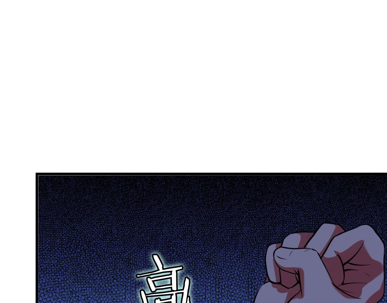 第158话 飞呀飞呀！72