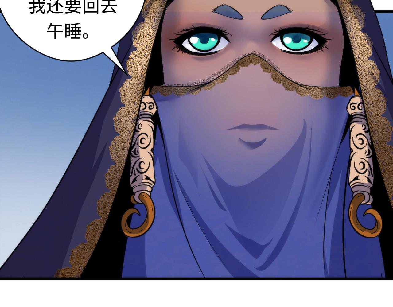 第63话 阿拉丁神灯！33