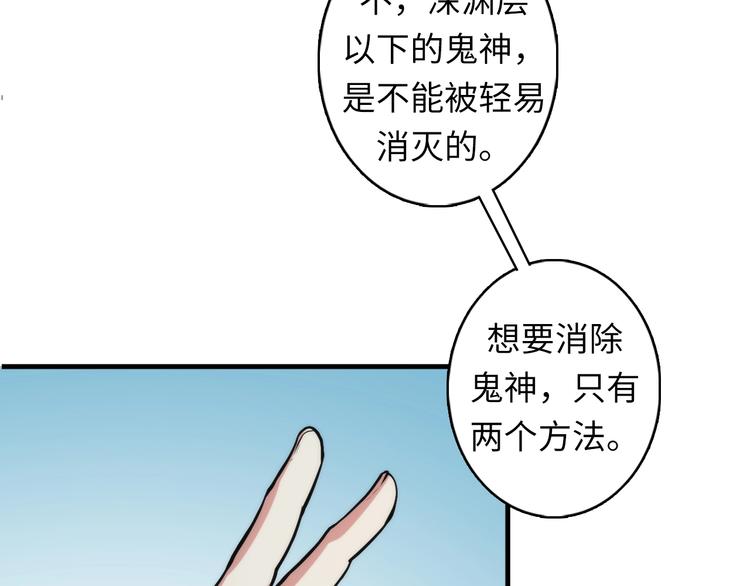 第18话 “锚定”85