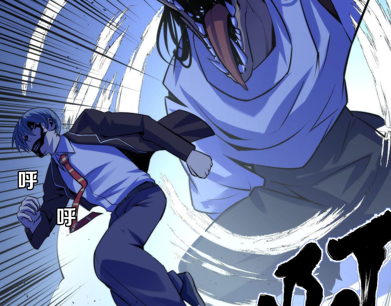 第86话 打卡狂魔杀疯了！48