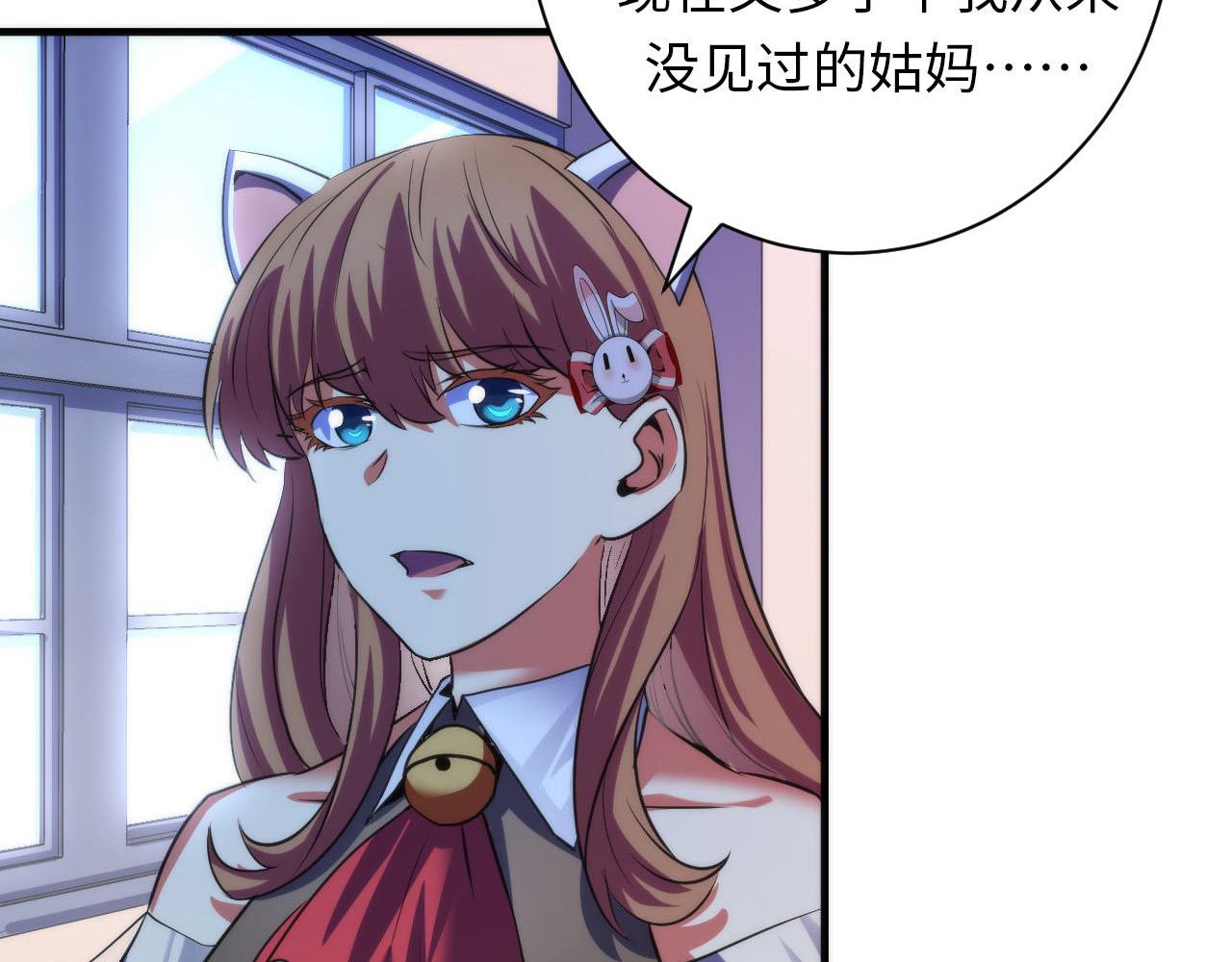 第166话 对面的“女孩”看过来36