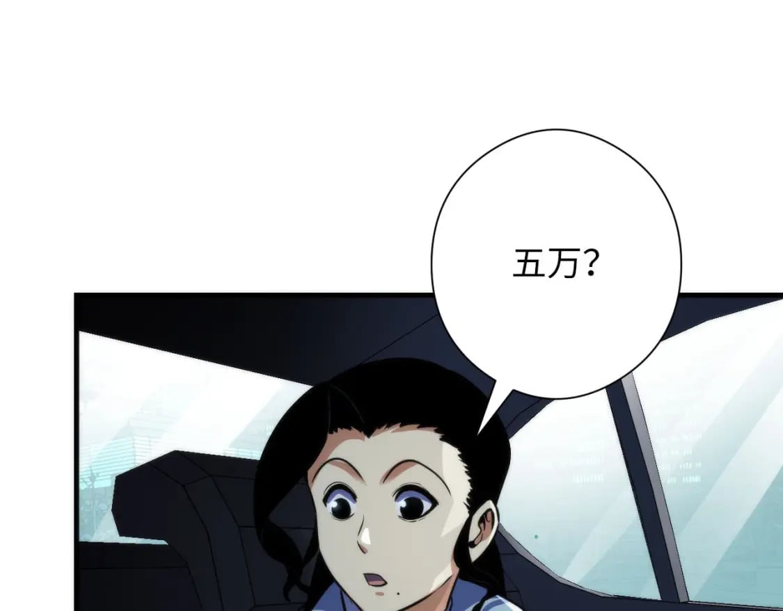 第198话 黑门复盘会议58