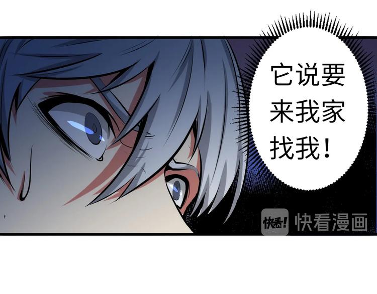 第12话 玛丽小姐的来电115