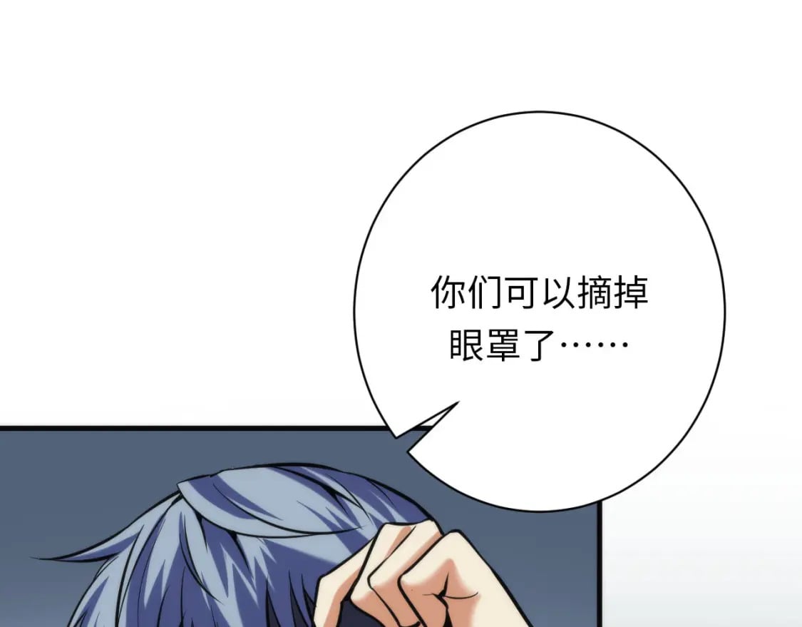 第219话 不存在的名画？75